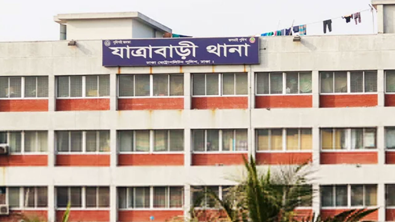 যাত্রাবাড়ীতে যুবককে গুলি করে মোবাইল-মানিব্যাগ ছিনতাই