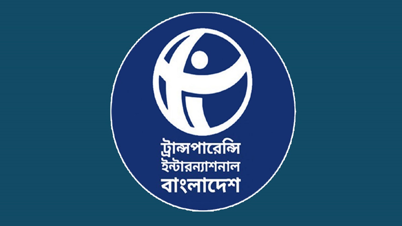 ধানমন্ডি-৩২ সহ দেশব্যাপী ভাঙচুর ও সহিংসতায় উদ্বেগ টিআইবির