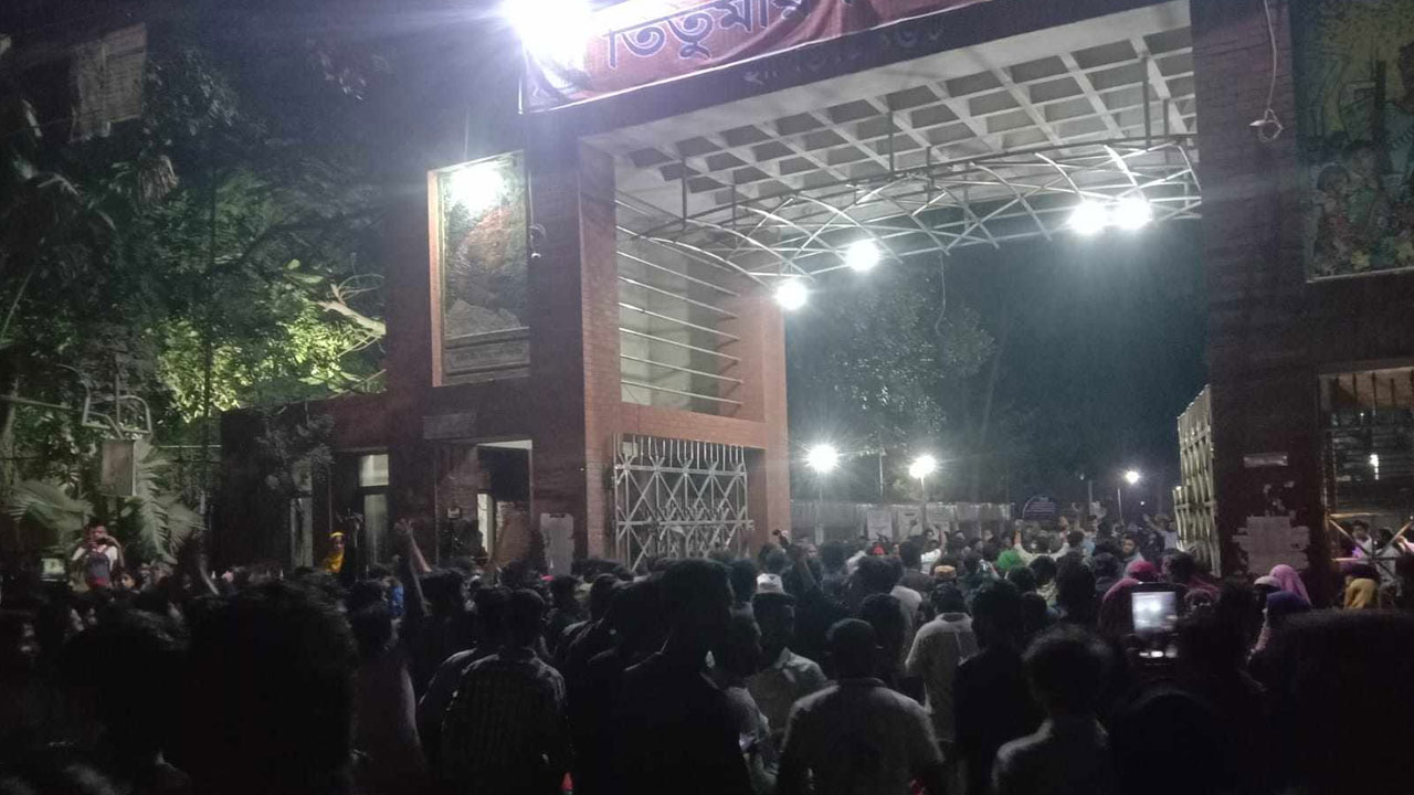 সব ধরনের আন্দোলন স্থগিত করলেন তিতুমীরের শিক্ষার্থীরা