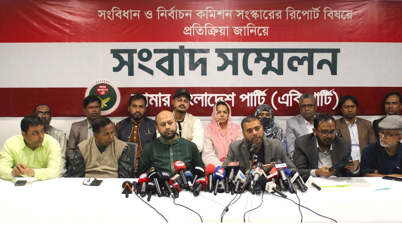 ‘দ্বিকক্ষ বিশিষ্ট আইনসভার জন্য বাংলাদেশ প্রস্তুত কি না ভাবতে হবে’