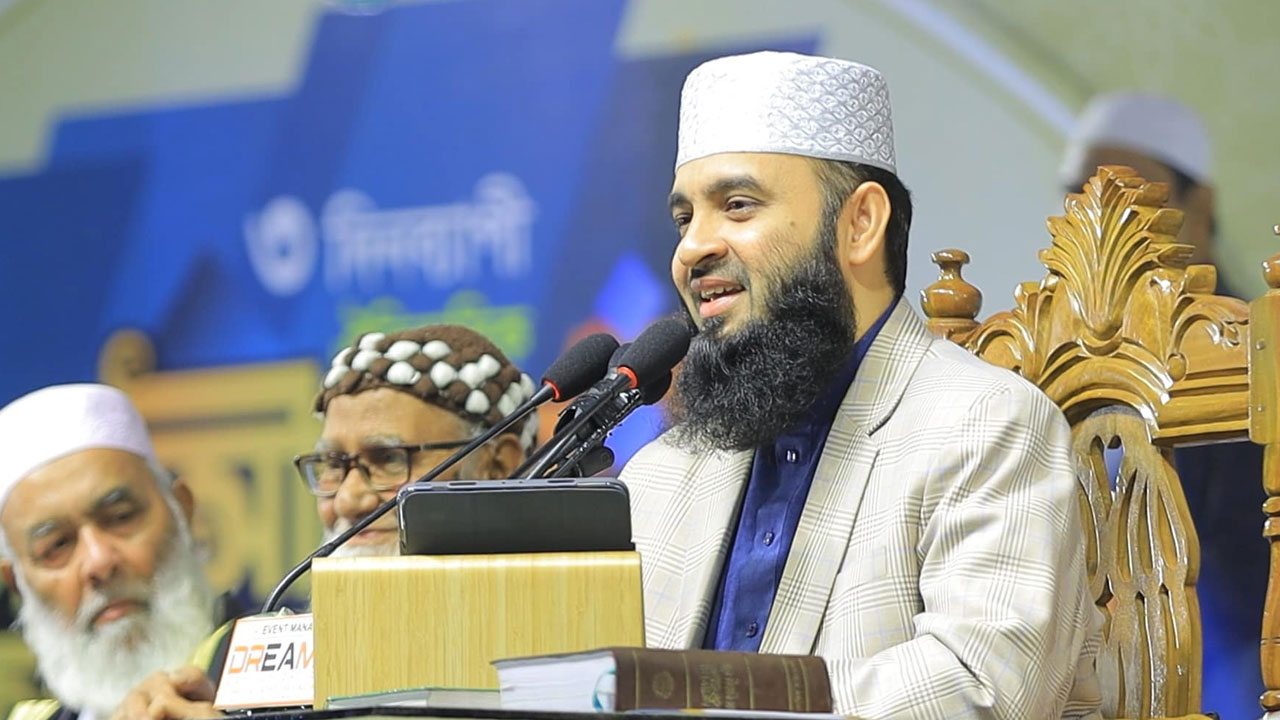 মাহফিলে ‘তুমি’ সম্বোধনের কারণ নিয়ে যা বললেন আজহারী