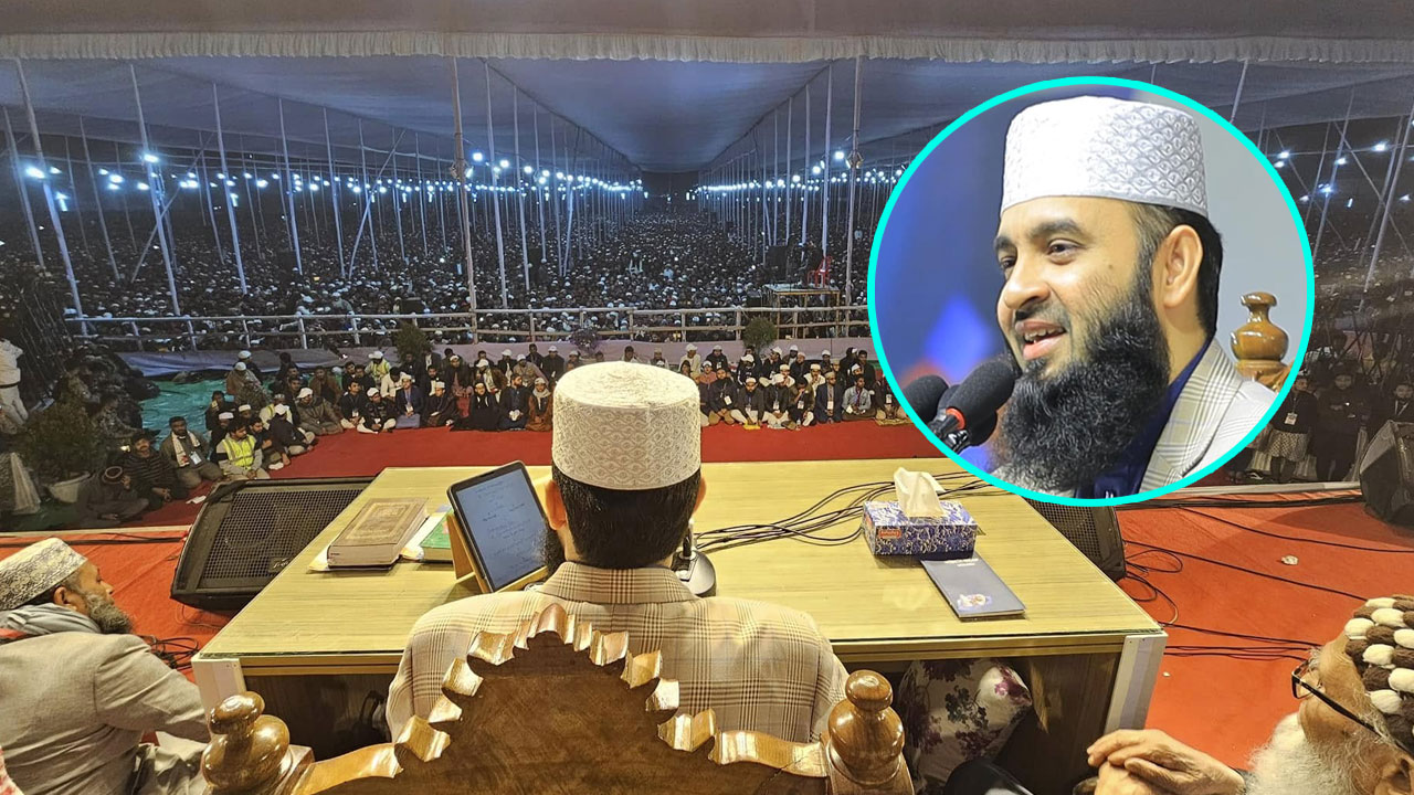 আজহারীর সিলেটের মাহফিল নিয়ে নানা আলোচনা