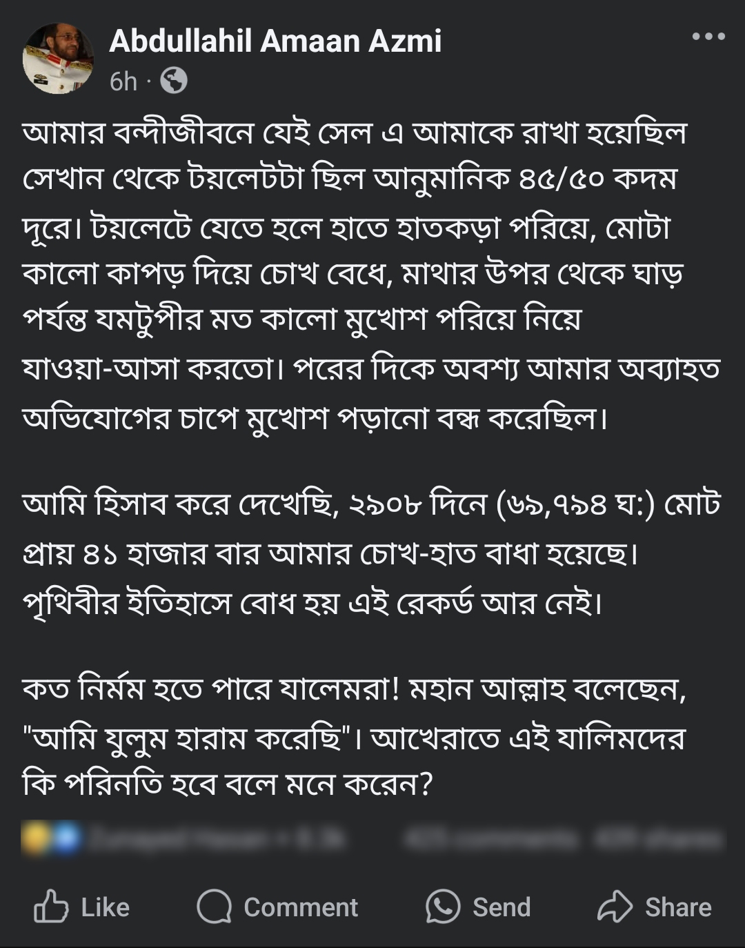 dhakapost