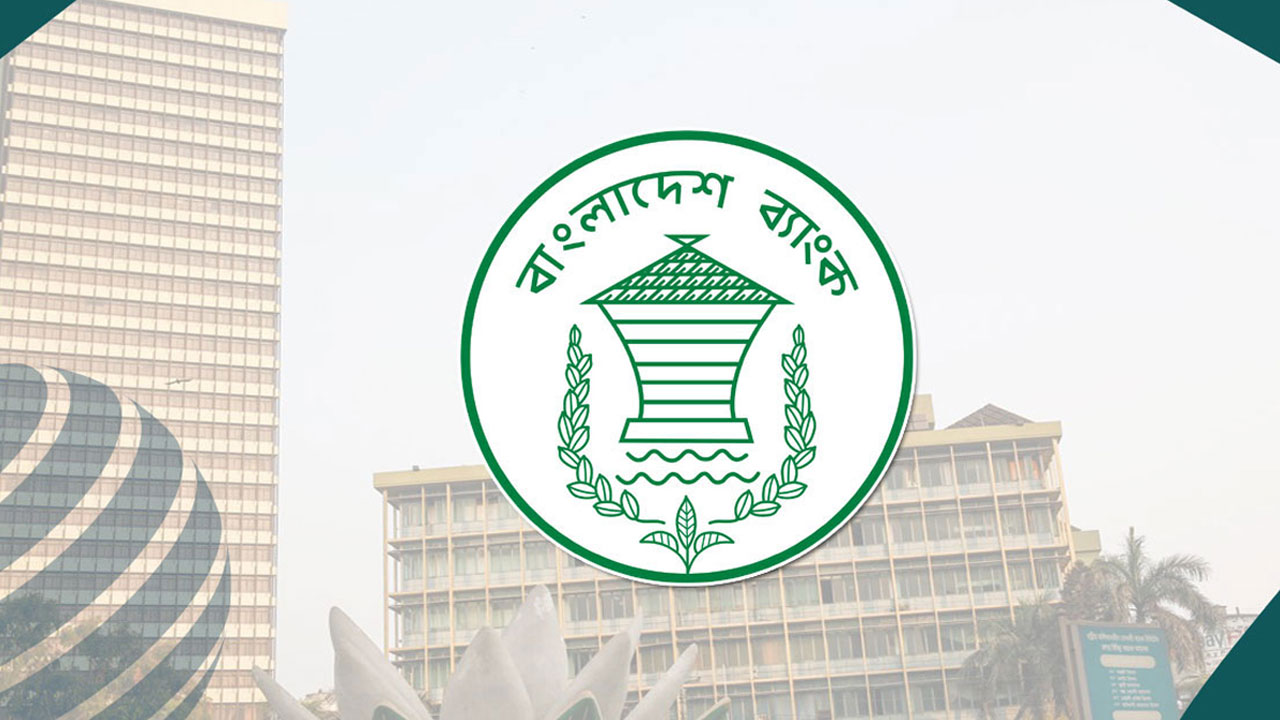 কেন্দ্রীয় ব্যাংকের লোগো দিয়ে অনলাইনে প্রতারণা