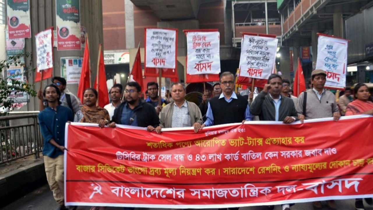 ৪৩ লাখ ফ্যামিলি কার্ড বাতিলের সিদ্ধান্ত প্রত্যাহারের দাবি