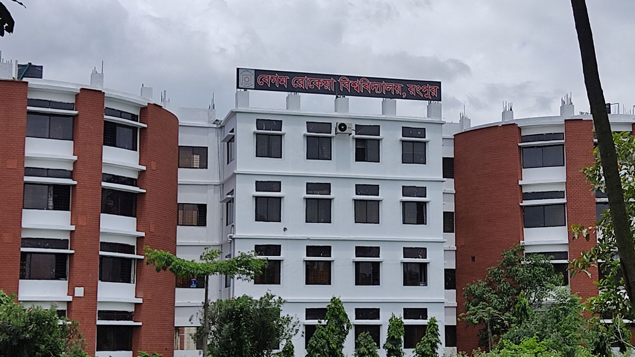 বেগম রোকেয়া বিশ্ববিদ্যালয়ে বহিরাগত প্রবেশ নিষেধ দুদিন