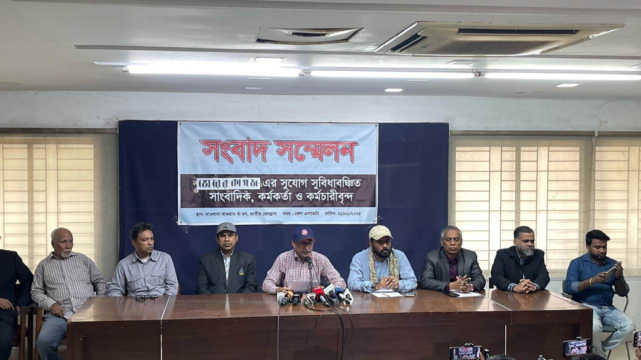 বৃহস্পতিবারের মধ্যে ভোরের কাগজ খুলে দেওয়ার দাবি