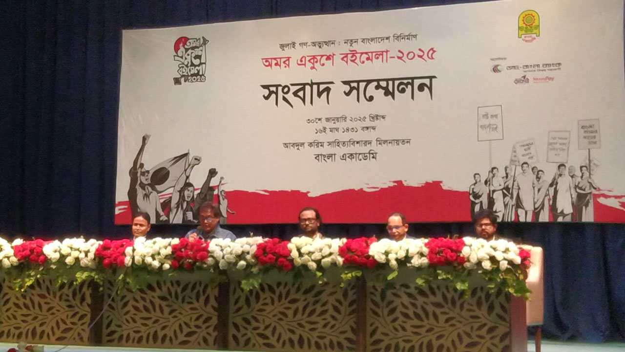 যেসব পরিবর্তন আনা হয়েছে এবারের বই মেলায়