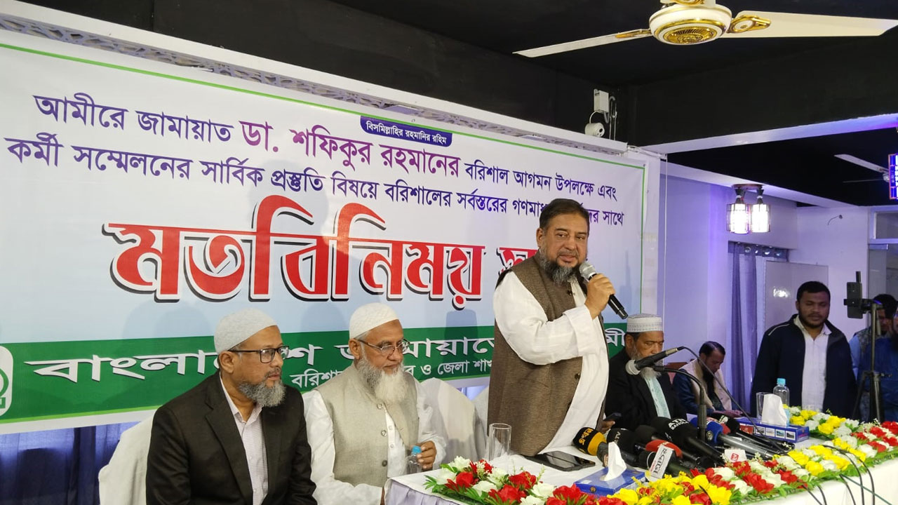 কর্মী সম্মেলনে ৫ লাখ লোক সমাগমের টার্গেট বরিশাল জামায়াতের