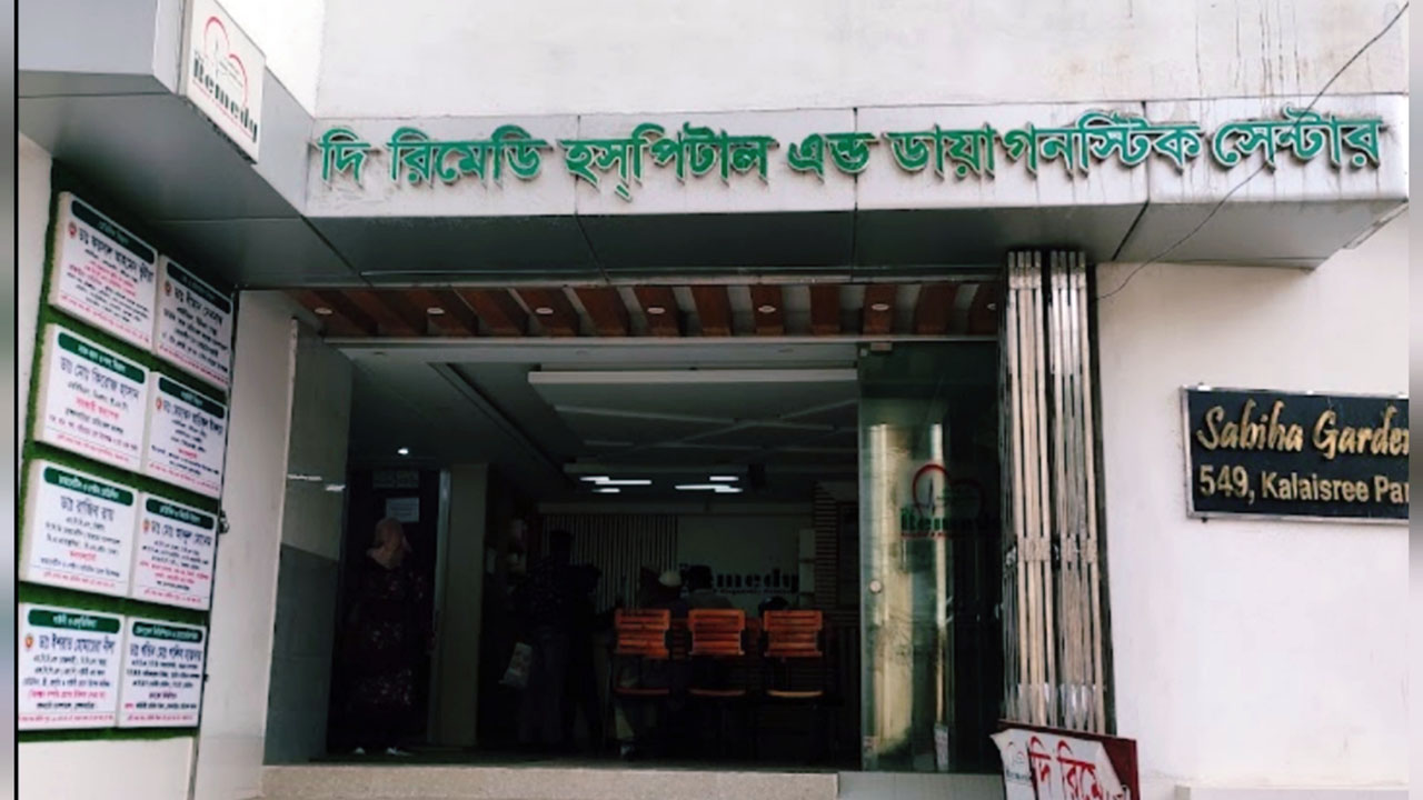 ব্রাহ্মণবাড়িয়ায় এক সঙ্গে তিন সন্তানের জন্ম