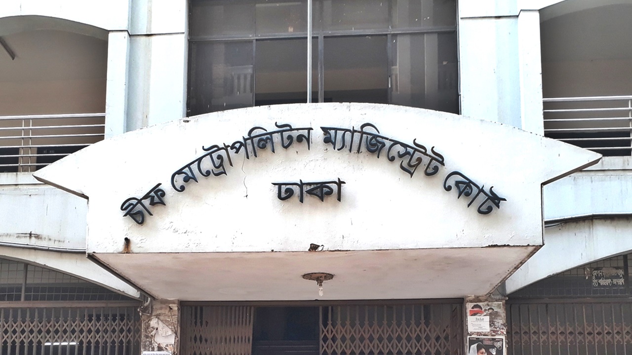 ছাত্রলীগ নেতা চমক রিমান্ডে