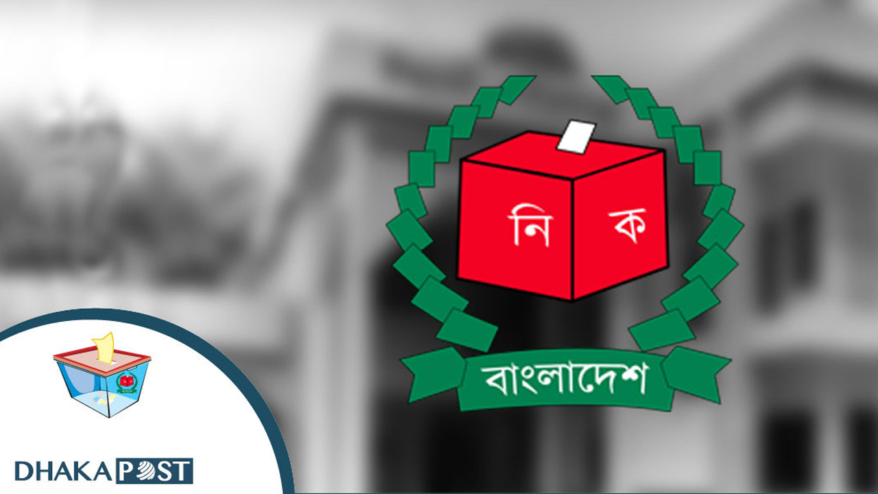 বিশেষ এলাকায় ভোটার কার্যক্রম সহজ করল ইসি