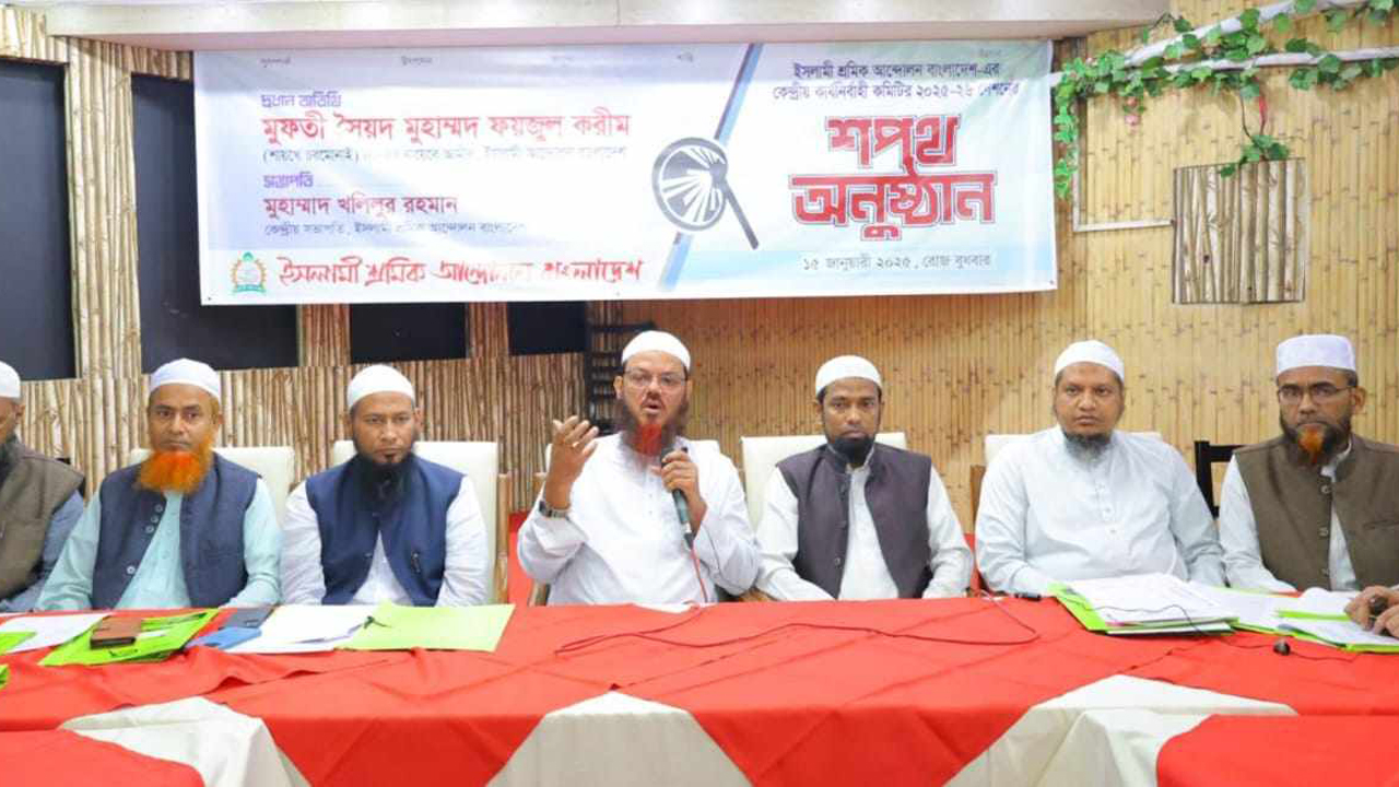 সংসদে সংরক্ষিত আসন চান না চরমোনাই পীর