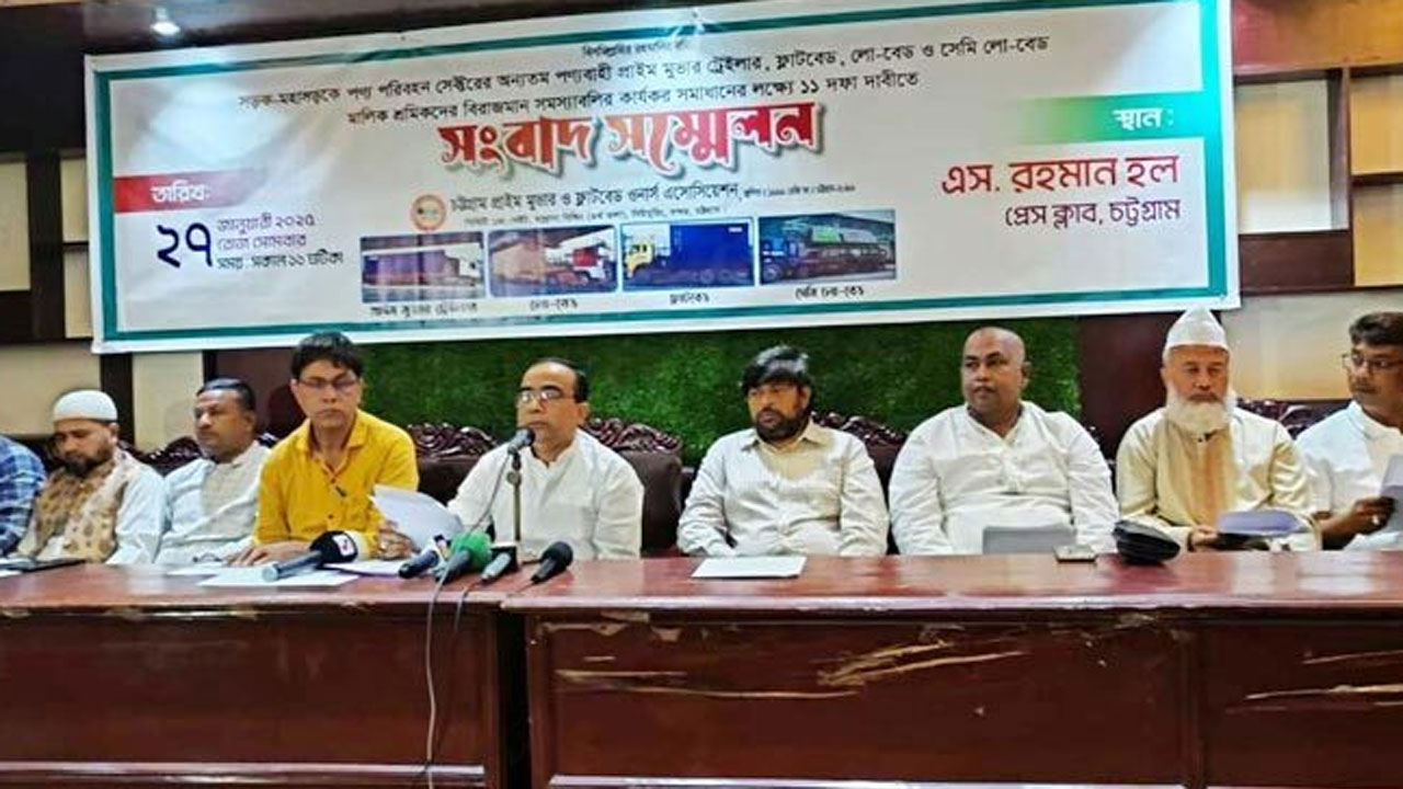 ১১ দাবি নিয়ে প্রাইম মুভার মালিকদের কর্মবিরতির হুঁশিয়ারি