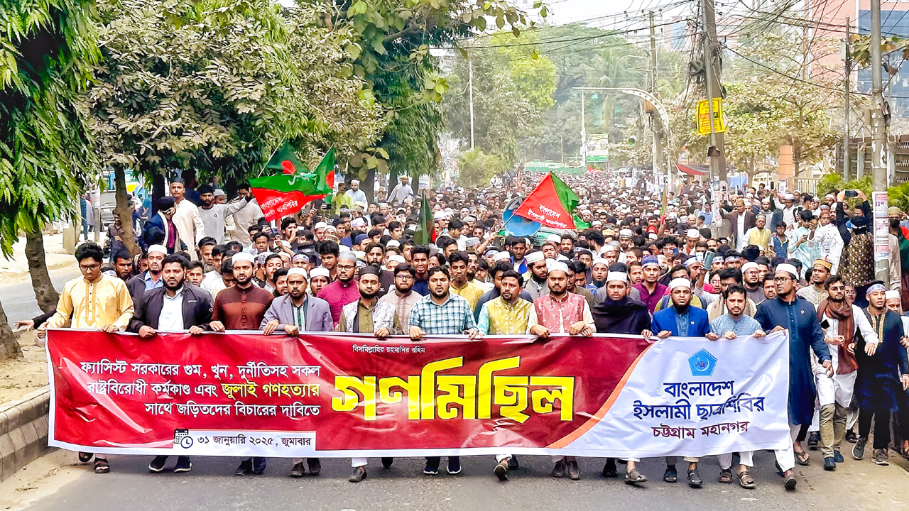 জুলাই-আগস্টের খুনিদের বিচারের দাবিতে চট্টগ্রামে শিবিরের মিছিল