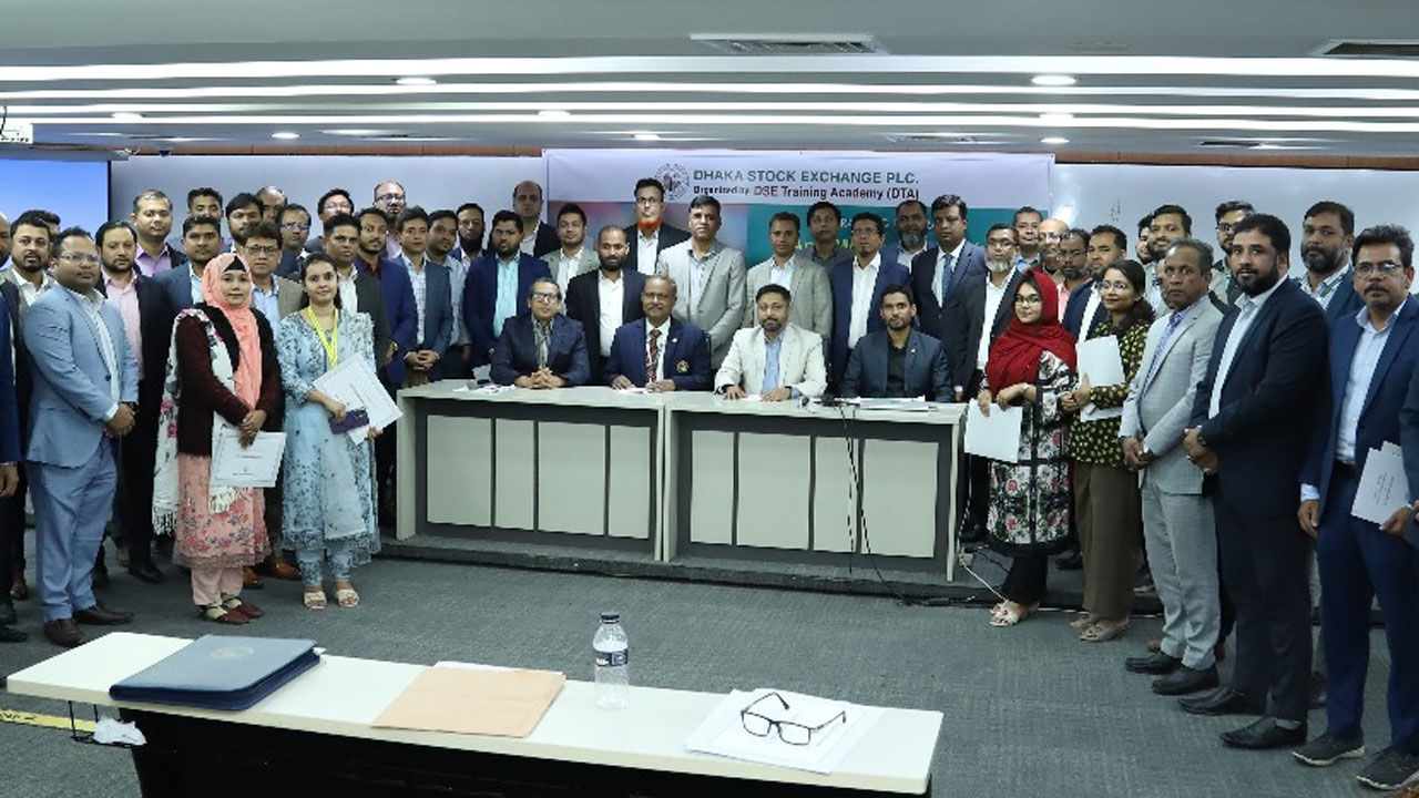 মানি লন্ডারিং প্রতিরোধে ডিএসইর প্রশিক্ষণ