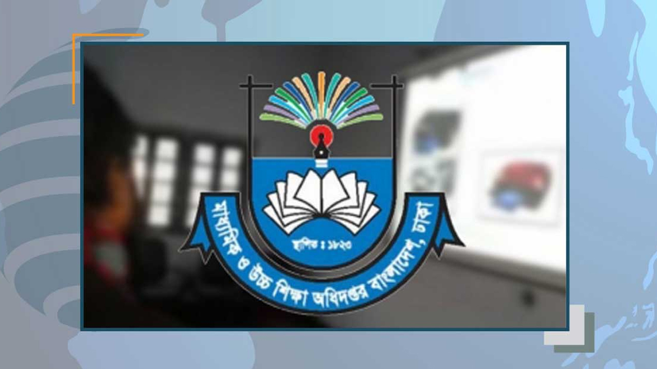 শীতকালীন জাতীয় ক্রীড়া প্রতিযোগিতা শুরু ২৬ জানুয়ারি