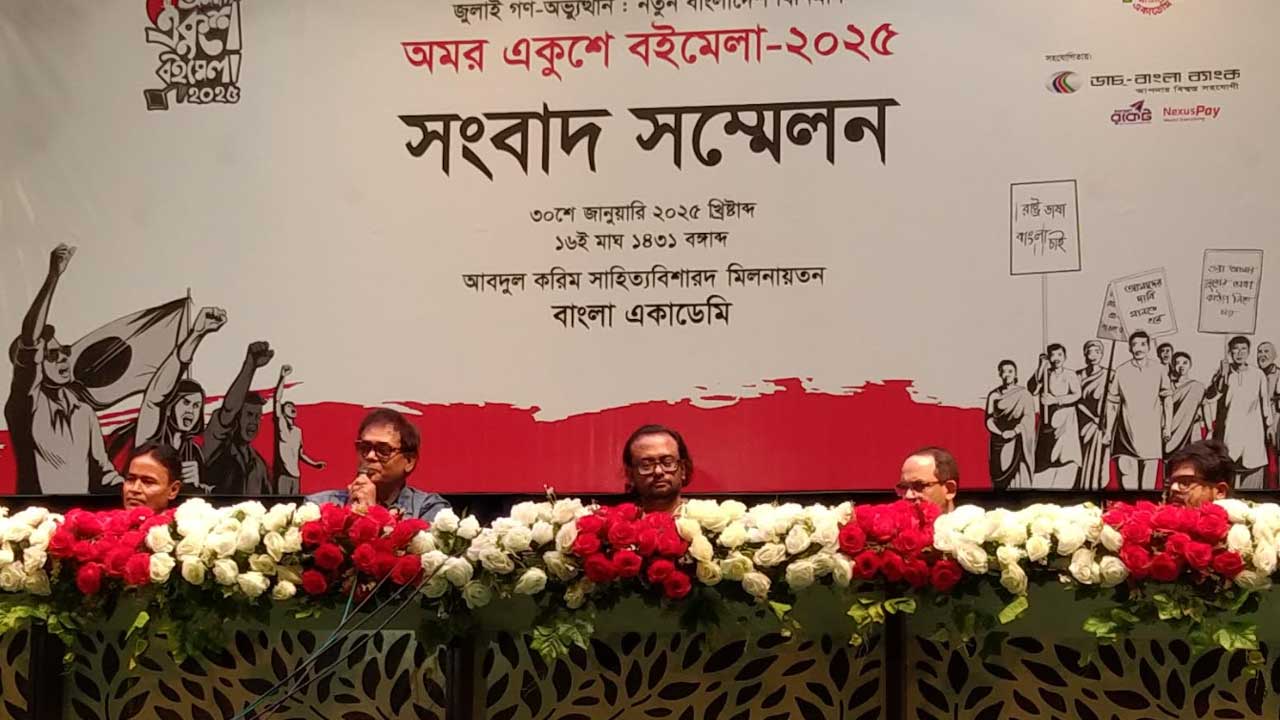 এবারের বই মেলা হবে পলিথিনমুক্ত