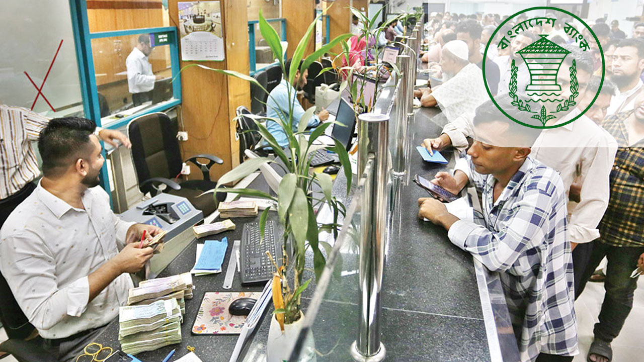 ৬টি সরকারি ব্যাংকে নিয়োগ বিজ্ঞপ্তি, নেবে ১,২৬২ জন 