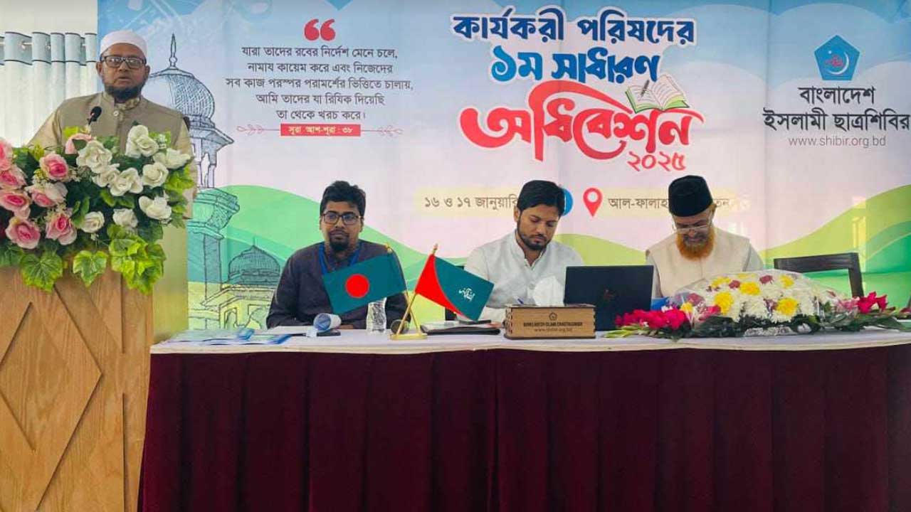 পরিবর্তনের চ্যালেঞ্জ গ্রহণে দৃঢ় নেতৃত্বই সাফল্যের চাবিকাঠি