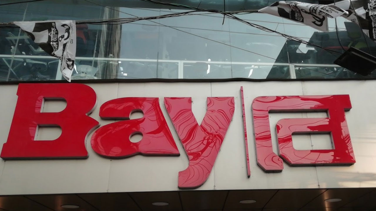 বে গ্রুপে নিয়োগ, আবেদন চলবে আরো ৫ দিন