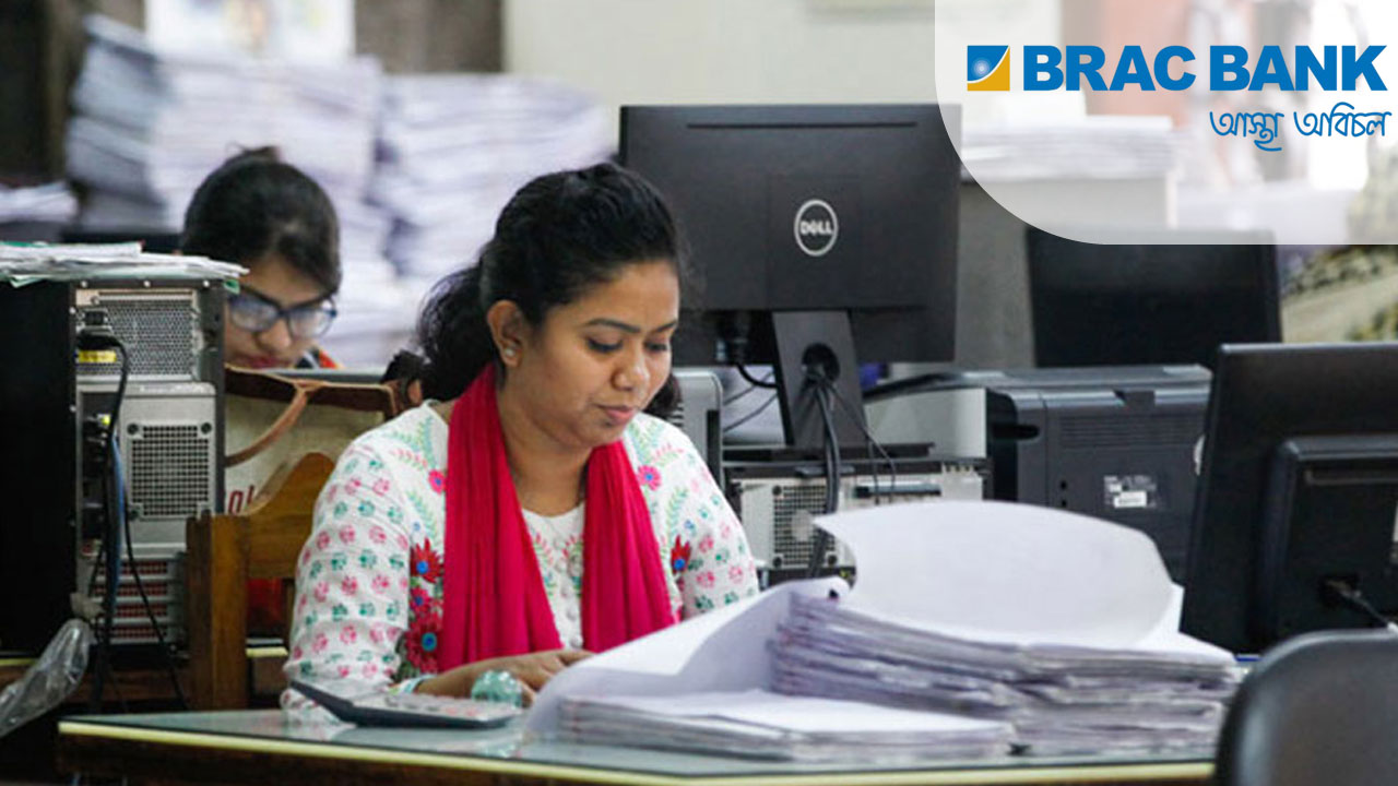 নিয়োগ দিচ্ছে ব্র্যাক ব্যাংক, অভিজ্ঞতা ছাড়াও চাকরি