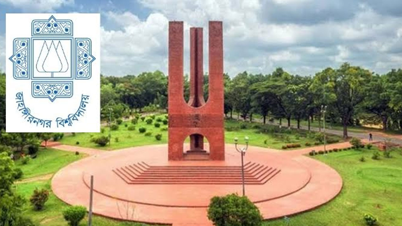 জাবিতে ছাত্র আন্দোলনে হামলার ঘটনায় তদন্ত প্রতিবেদন দাখিল