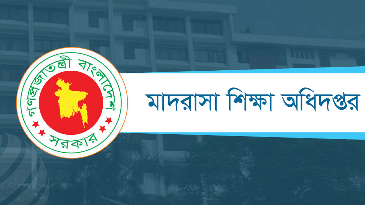 জালিয়াতি করা ১২০ শিক্ষকের বেতন বন্ধ ও ফৌজদারি মামলার নির্দেশ