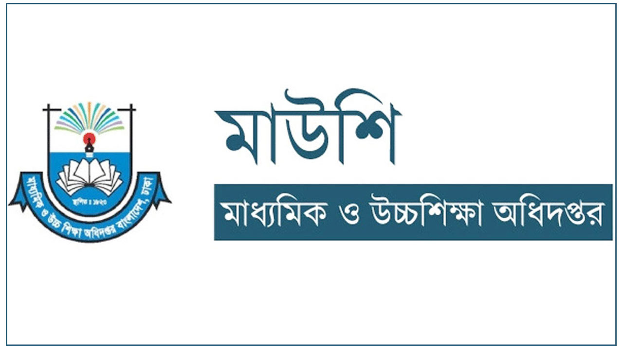 শিক্ষাপ্রতিষ্ঠানে ‘যুব উৎসব’ মনিটরিংয়ে মাঠপর্যায়ে কমিটি গঠন