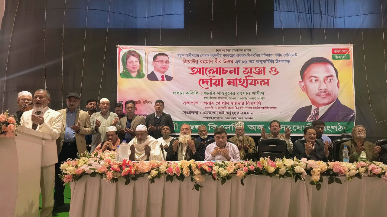 ‘১৫ বছর পর উৎসবমুখর পরিবেশে জিয়াউর রহমানের জন্মবার্ষিকী উদ্‌যাপন’