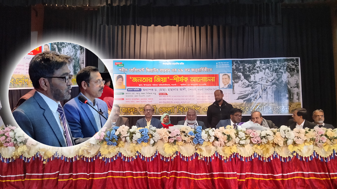 ‘কোনো স্বৈরাচারের দোসর নওগাঁ বিশ্ববিদ্যালয়ে আসতে পারবে না’