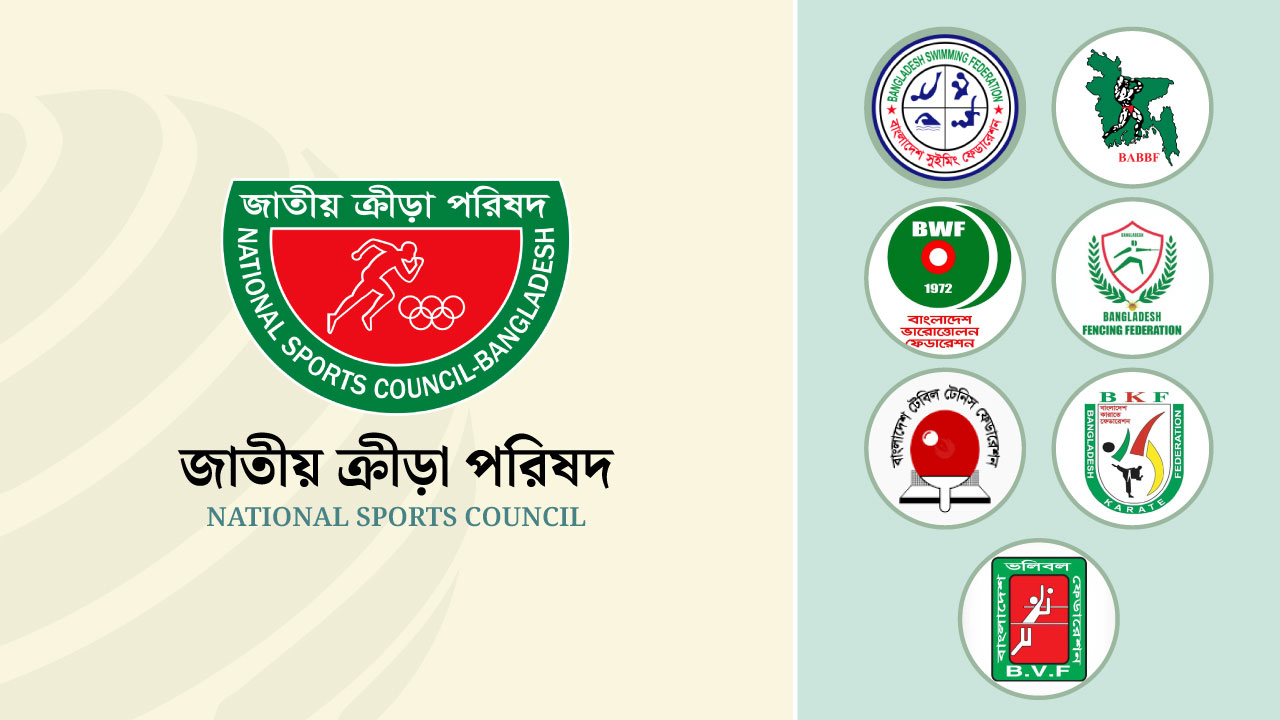 আড়াই মাস পর আরো ৭ ফেডারেশনের কমিটি