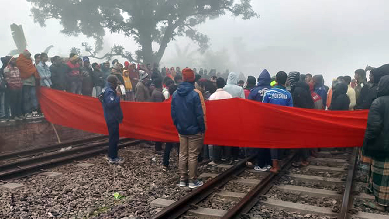 পঞ্চগড়ে ট্রেন চালু রাখার দাবিতে স্টেশন অবরোধ