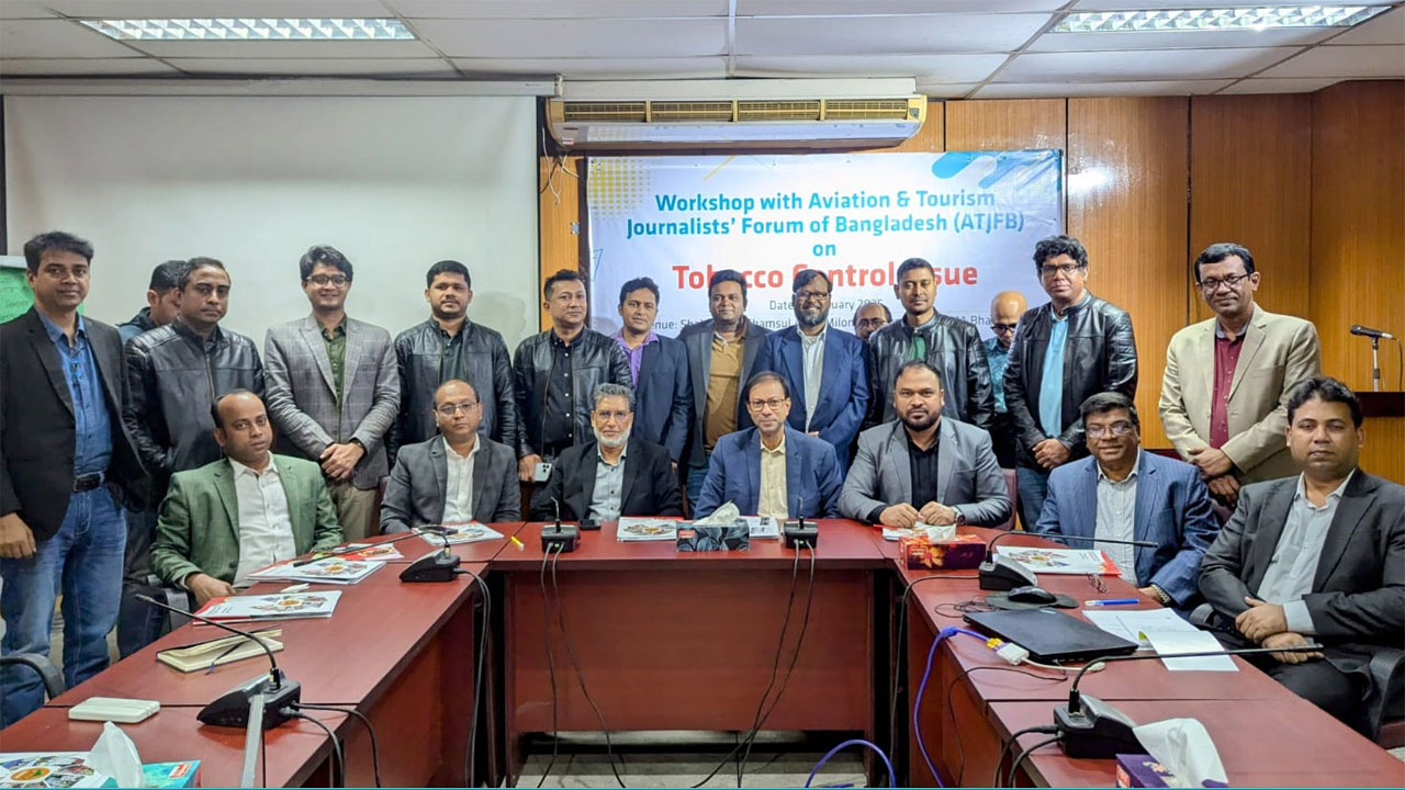 তামাক নিয়ন্ত্রণ আইনের সংশোধনী দ্রুত পাসের দাবি সাংবাদিকদের