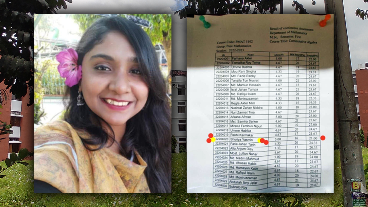 পরীক্ষা না দিয়েও ছাত্রলীগ নেত্রী পাস : তদন্ত কমিটি গঠন