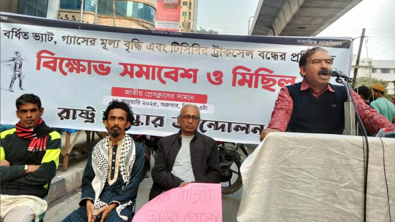 গ্যাসের দাম বাড়ানোর প্রস্তাব গণঅভ্যুত্থানের বিরুদ্ধে ষড়যন্ত্র