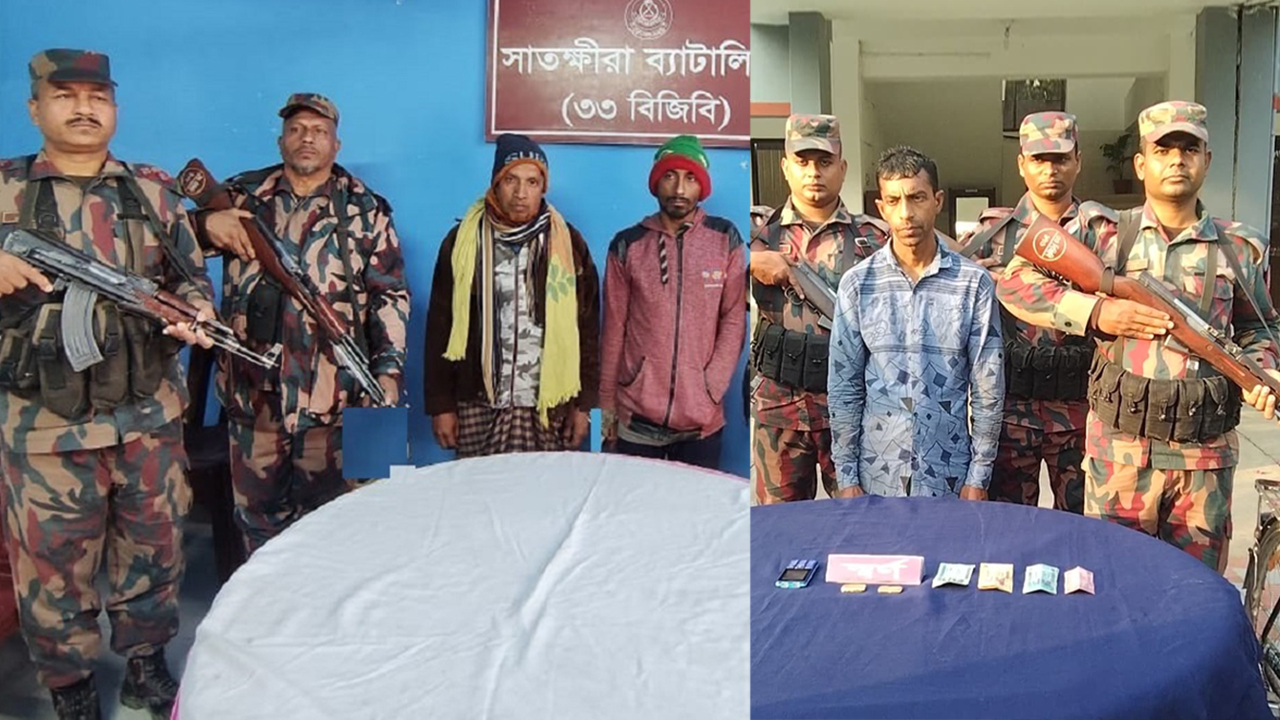সীমান্তে অনুপ্রবেশ ও স্বর্ণ পাচারের অভিযোগে আটক ৩