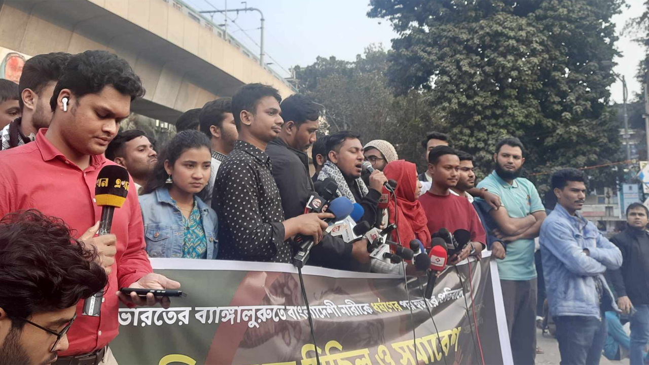 ভারতের হাইকমিশনারকে ডেকে জবাবদিহি করার দাবি বৈষম্যবিরোধীদের