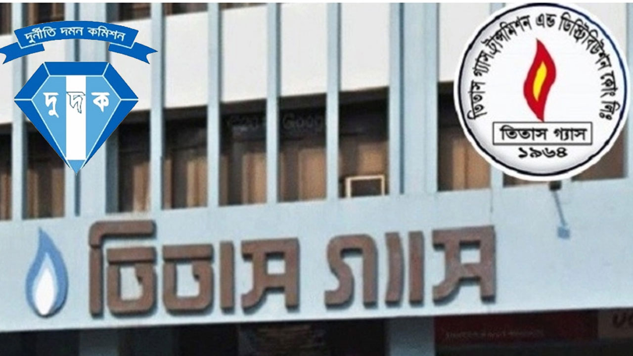 তিতাসের দুর্নীতি : অভিযানে ১৫০ অবৈধ গ্যাস সংযোগ বিচ্ছিন্ন