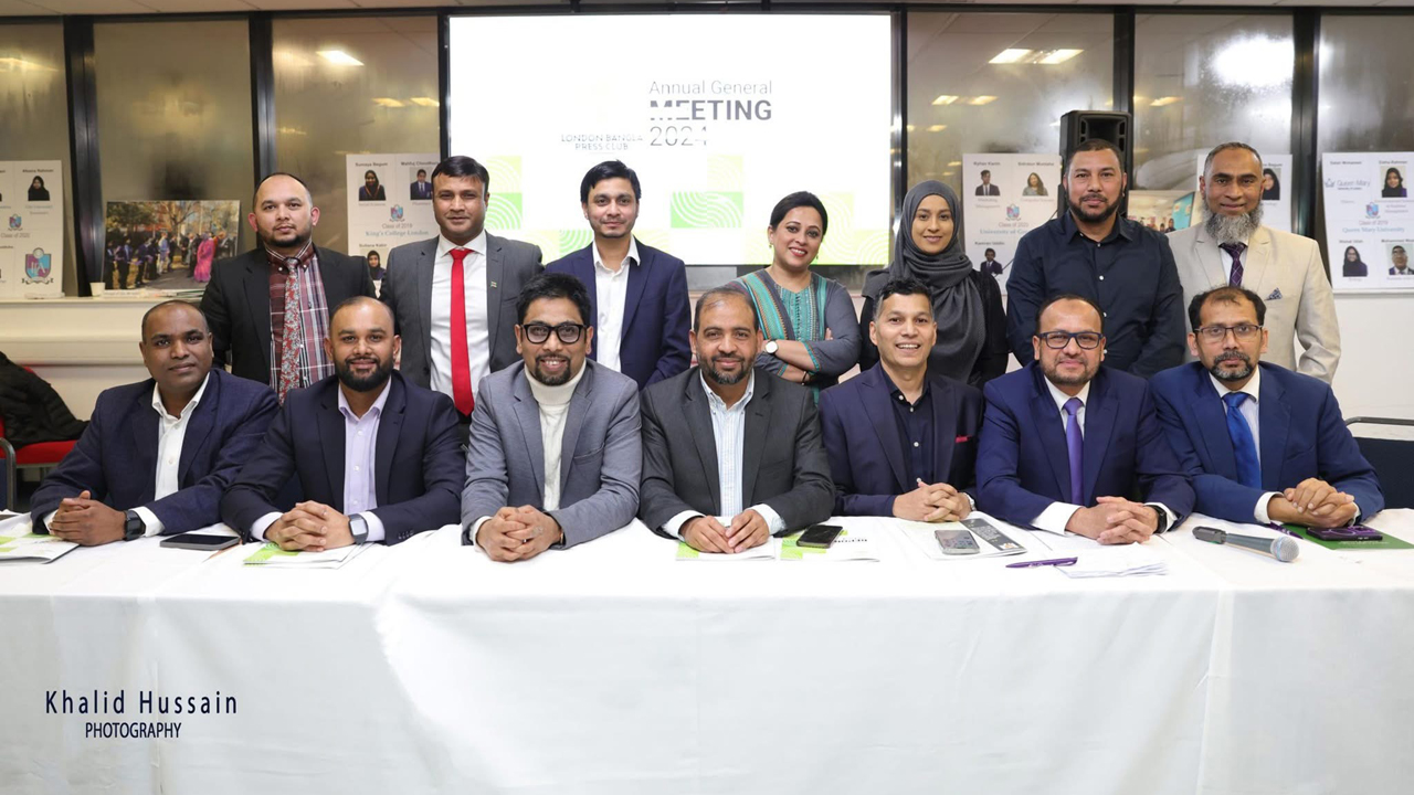 লন্ডন বাংলা প্রেস ক্লাবের বার্ষিক সাধারণ সভা ২০২৪ সম্পন্ন
