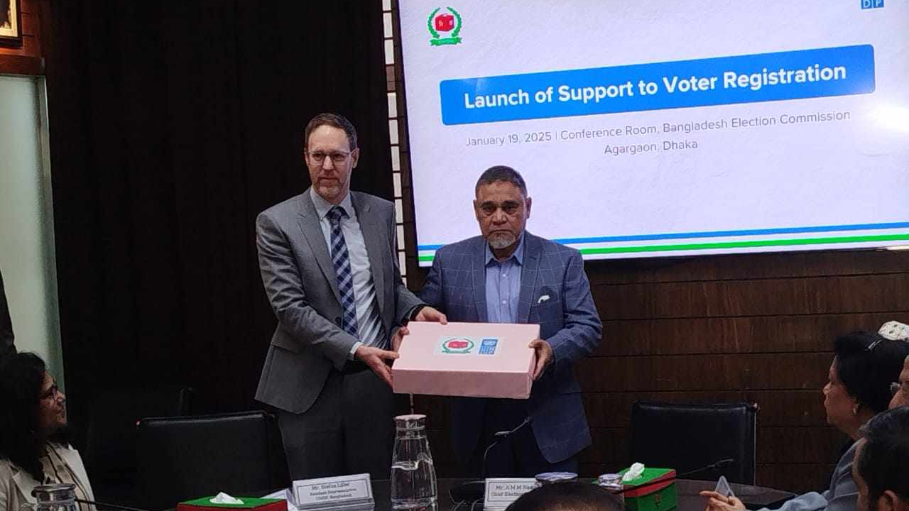 নির্বাচন কমিশনকে সহযোগিতা অব্যাহত থাকবে : ইউএনডিপি