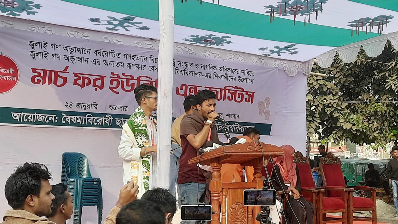 যারা রাজনীতি থেকে জীবিকা নির্বাহ করে তারা কখনো সংস্কার চাইবে না