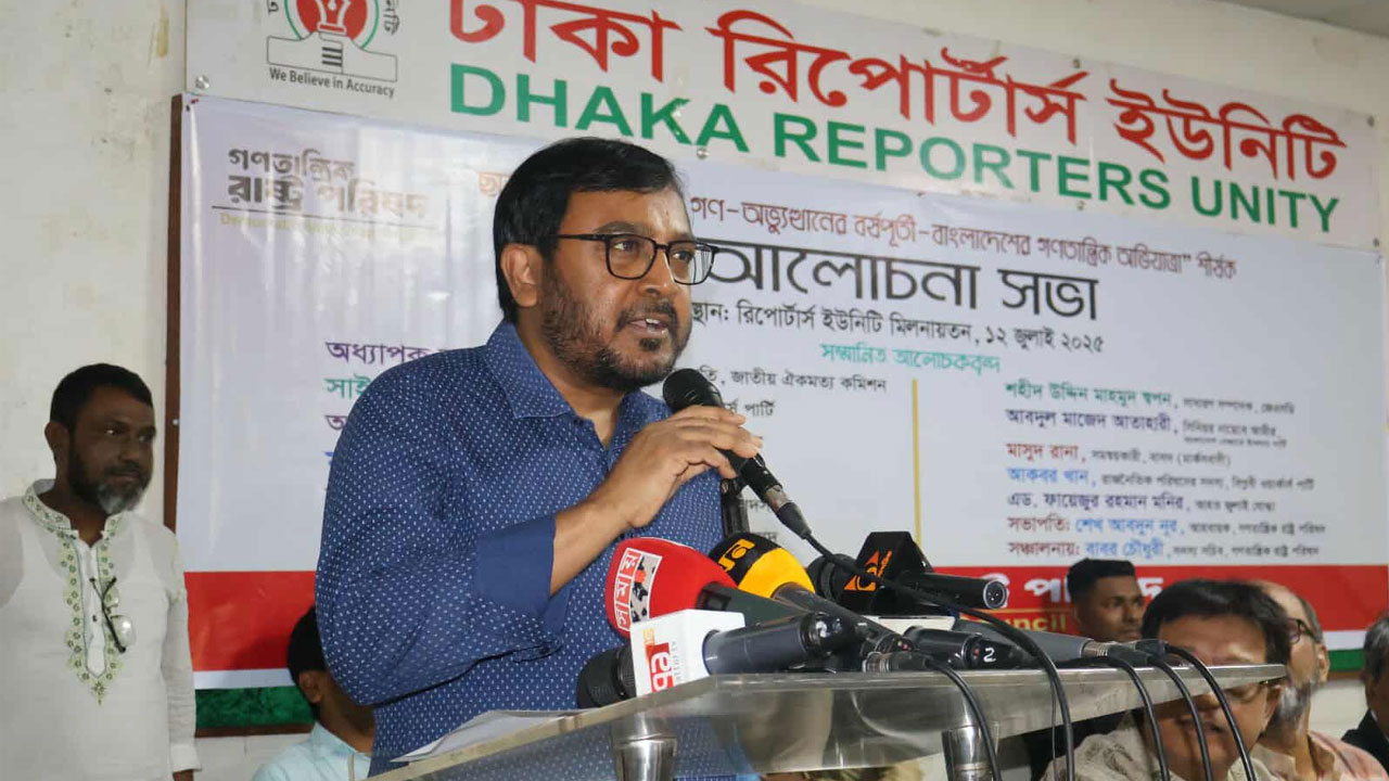 প্লিজ, হাসিনা আমলের কথা ভুলিয়ে দেওয়ার মতো নৃশংস আচরণ করবেন না