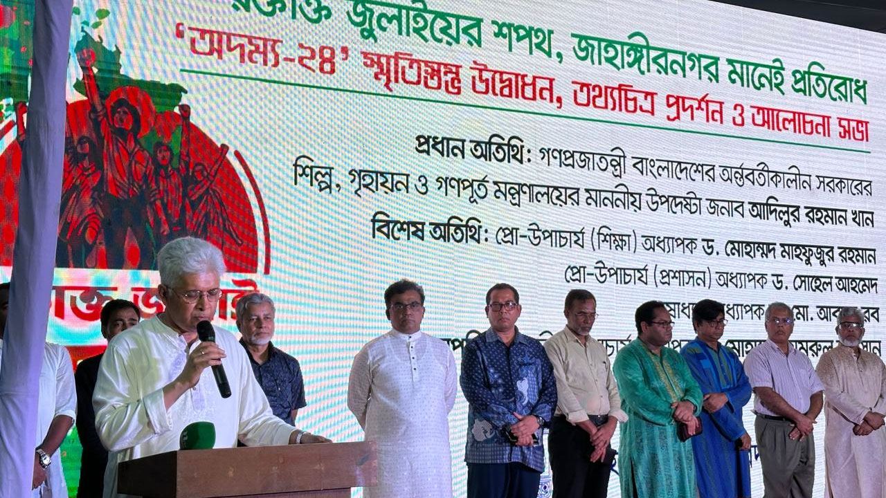 দল ও মত থাকবে কিন্তু জাতীয় স্বার্থে যেন ঐক্য থাকে : গণপূর্ত উপদেষ্টা