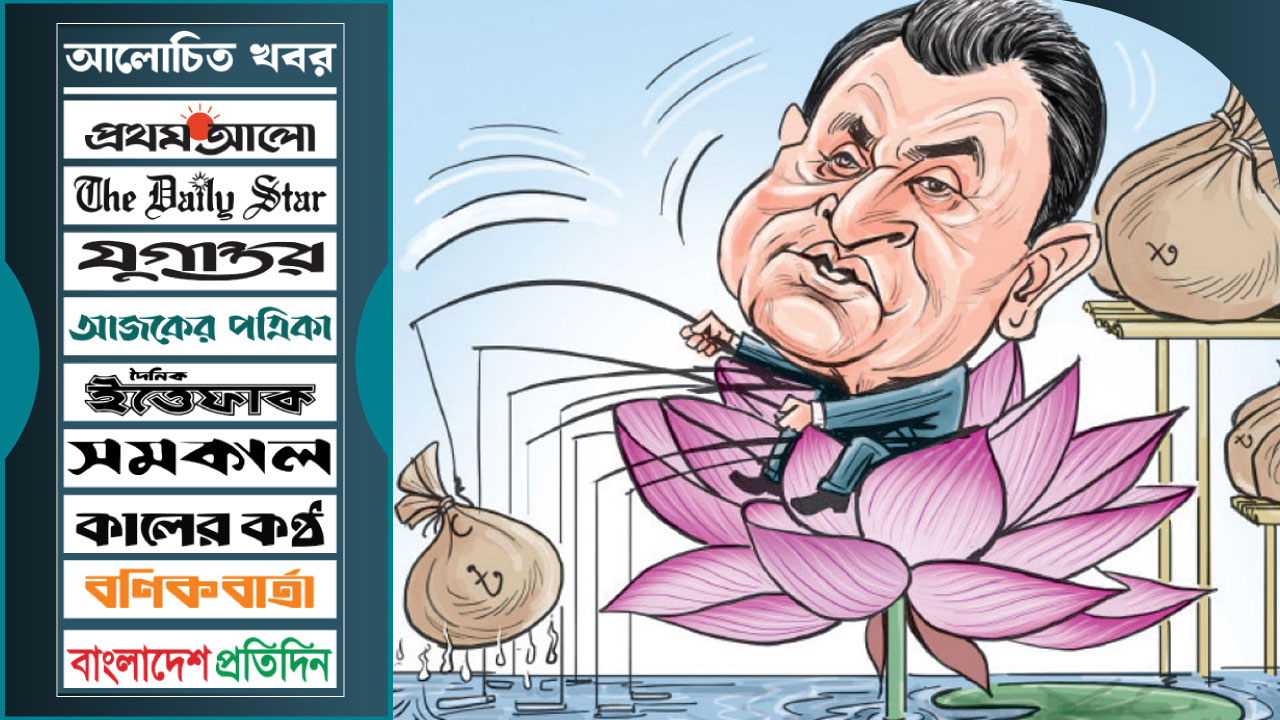 পুঁজিবাজারের ২০ হাজার কোটি গায়েব