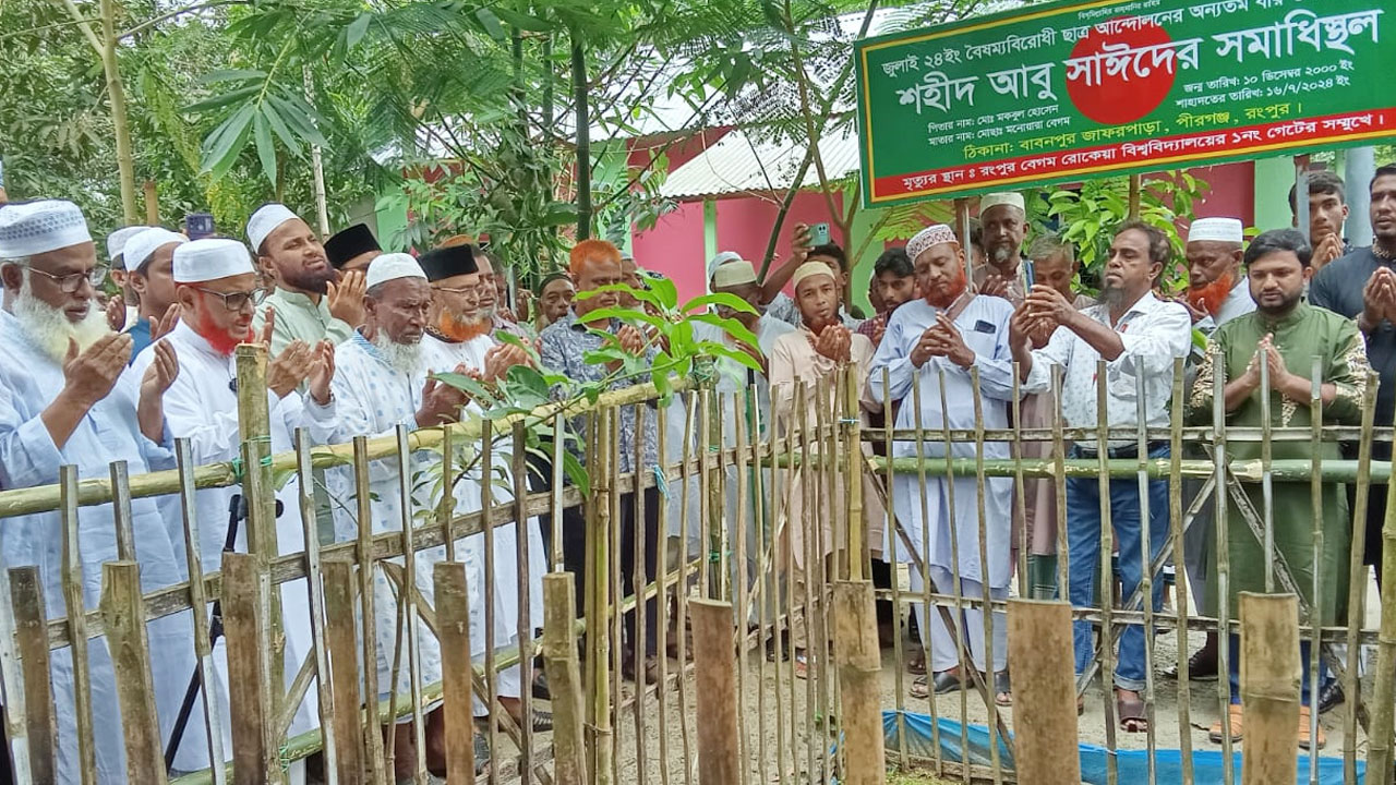 আবু সাঈদের রক্তের সঙ্গে কেউ বেইমানি করবেন না