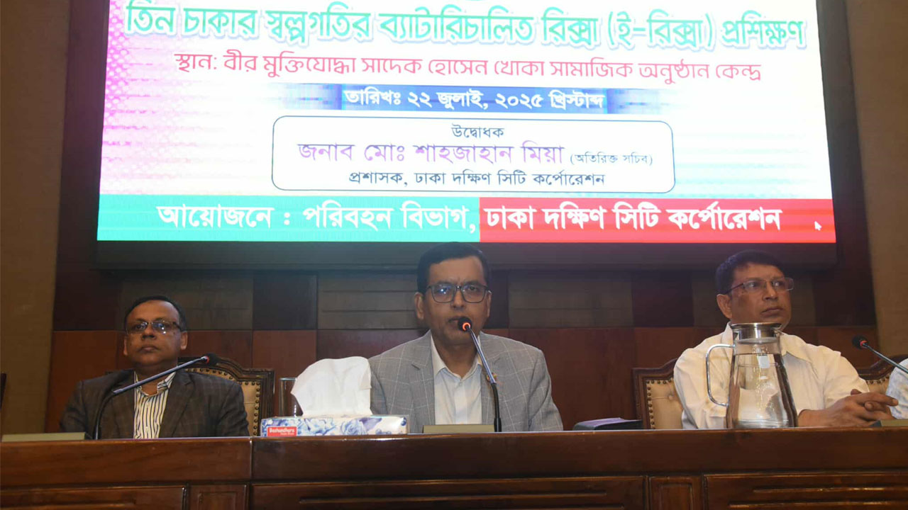 প্রশিক্ষণের পর ‘ড্রাইভিং লাইসেন্স’ ই-রিকশা চালকরা