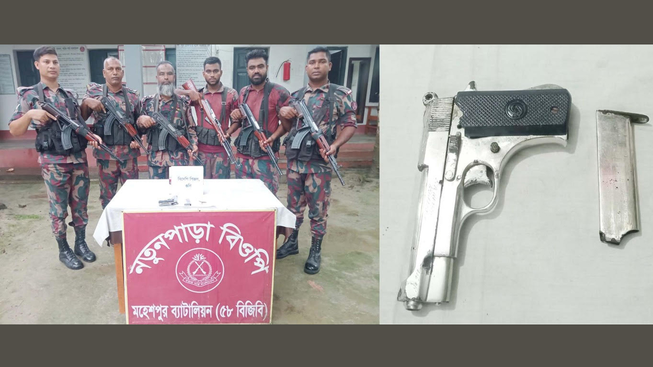 চুয়াডাঙ্গায় বিজিবির অভিযানে বিদেশি পিস্তল-গুলি উদ্ধার