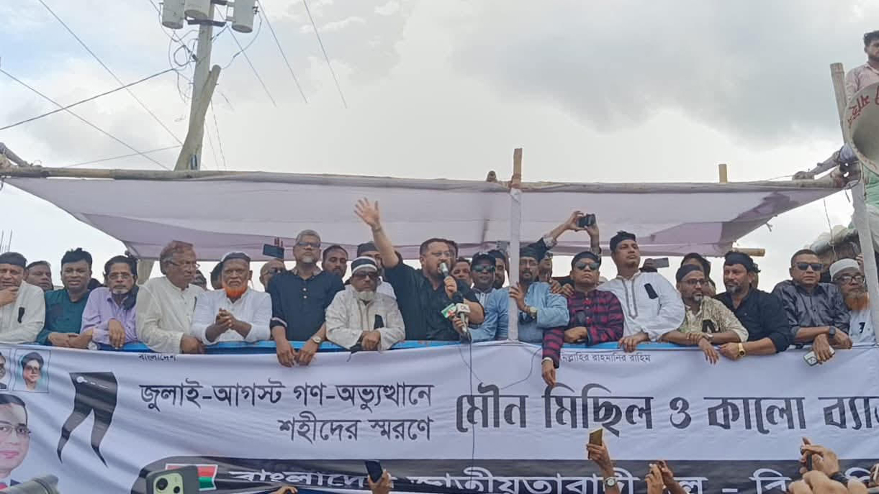 তারেক রহমানকে নিয়ে ঔদ্ধত্যপূর্ণ বক্তব্য দিলে পিঠের চামড়া থাকবে না