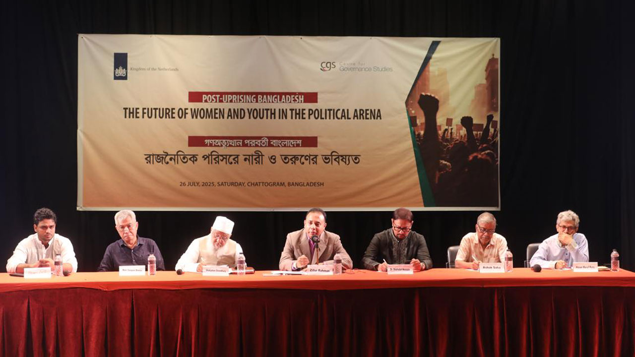 নারী ও তরুণদের অংশগ্রহণ ছাড়া রাজনৈতিক পরিবর্তন সম্ভব নয়